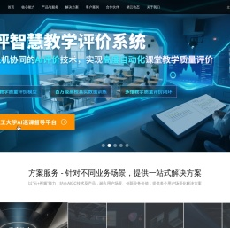 华栖云_专业的泛媒体智能云服务提供商