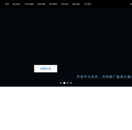 华栖云云图站