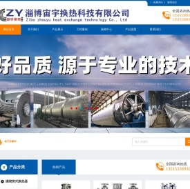 螺旋缠绕管式换热器,螺纹盘管换热器,缠绕管式换热器-宙宇换热【官网】