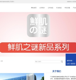广东资研生物科技有限公司，广东资研生物科技有限公司官网联系电话