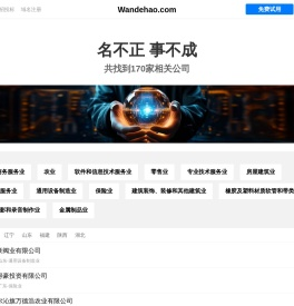 万德豪有限公司 - 瓶阀|保压阀|丙烷瓶阀|液氯瓶阀|氧气瓶阀