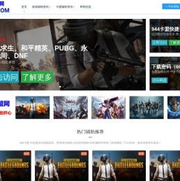 944卡盟-绝地求生辅助_绝地求生卡盟_永劫无间辅助卡盟_三角洲行动辅助卡盟_CF辅助卡盟_LOL卡盟等热门游戏辅助卡盟