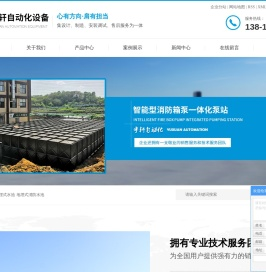 地埋式水池_地埋式消防水池-江苏宇轩自动化设备有限公司