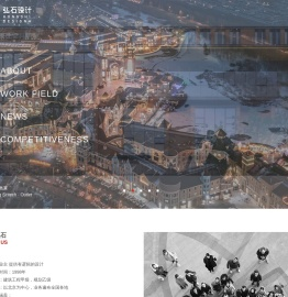 弘石设计-北京弘石嘉业建筑设计有限公司