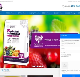 大量元素水溶肥料,高效环保--推荐青岛优美特作物营养有限公司
