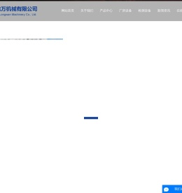 铸造厂_铸件厂家_铸造厂家-盐城市龙万机械有限公司