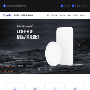 山东贝工光电科技有限公司