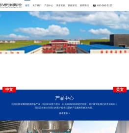 超重力精馏,超重力反应器,空预器智能清灰装置,经纬防磨-河南九格科技有限公司