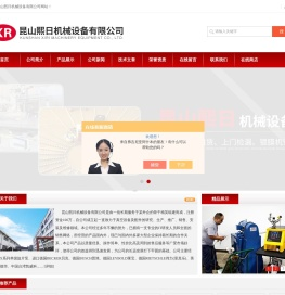 阿尔卡特真空泵维修(莱宝荏原卡西亚玛真空泵维修)-昆山熙日机械设备有限公司