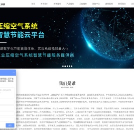 中竞集团 – 能源与环境可持续发展综合服务提供商
