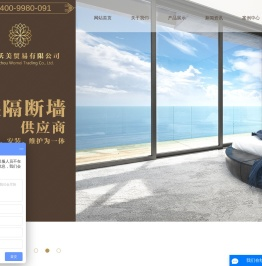 玻璃隔断公司_郑州玻璃隔断-郑州沃美贸易有限公司官网