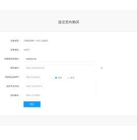湖北机耕船厂家_湖北机耕船批发_湖北机耕船哪家好-武汉市历渊农业机械制造有限公司