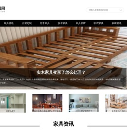 帝鹤家具网