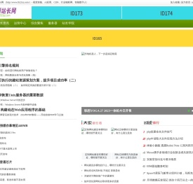 云计算网_泰州站长网_http://www.0523zz.com/