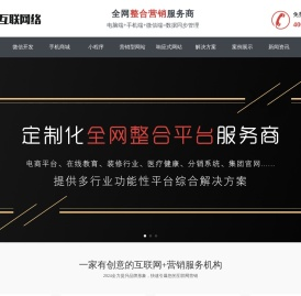 壹贰叁商务品牌策划-上海皓特唐商务管理有限公司