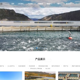 养殖网箱_水上平台_抗风浪网箱-启航创智(青岛)海工装备科技有限公司