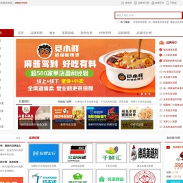 51加盟网-零食、餐饮加盟招商一站式连锁加盟创业综合服务平台