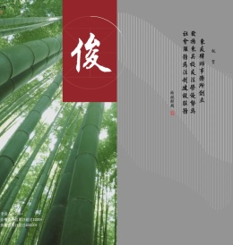 东友律师事务所