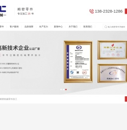 精密零件加工厂_大型cnc加工中心_大型龙门cnc加工厂家-深圳市瑞丰信业精密机械有限公司