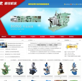 钻铣床|钻铣床价格|ZX6332钻铣床|zx40钻铣床 - 齐鲁精锐机床