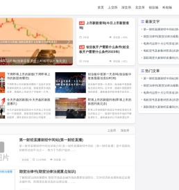 期货直播室-原油直播间-黄金直播间-恒指德指道指国际期货喊单直播