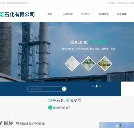 苏州柴油_苏州柴油价格_苏州柴油批发-苏州正宏石化有限公司