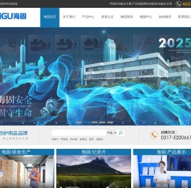 正压式空气呼吸器_防毒面具_防化服|价格|厂家-沧州海固安全防护科技有限公司