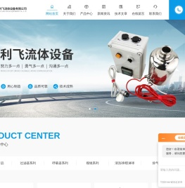 不锈钢三芯呼吸器,酒罐正负压排气阀,卫生级Y型过滤器,卫生级气体过滤器-温州利飞流体设备有限公司