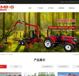 旋转抓木机_抓木机生产厂家_广西抓木机-禹城润明机械有限公司