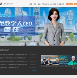 网龙网络控股有限公司 - 中文站点 - www.nd.com.cn
