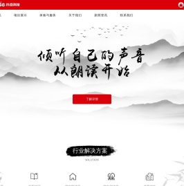 广州尚扬信息科技有限公司