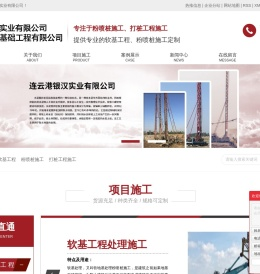 连云港软基工程_地基打桩施工队,值得信赖-推荐连云港银汉实业有限公司