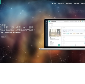 鼎诚生活宝