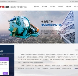 离心机-卧螺离心机-平板离心机-张家港市锐腾离心机制造有限公司