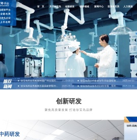 黑龙江珍宝岛药业股份有限公司