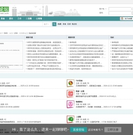 郑州人 - 郑州论坛，千万郑州人网上互动交流社区（www.zhengzhouren.com） -  Powered by Discuz!