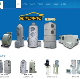 废气净化塔_废气净化塔价格_工业废气净化塔_广州废气净化设备公司