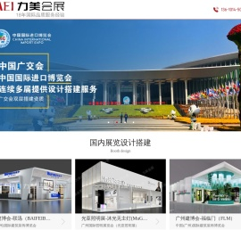 深圳展厅搭建_深圳展馆设计