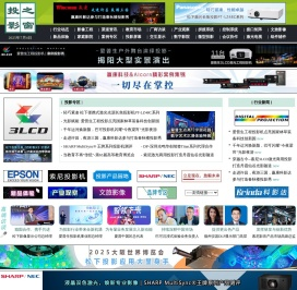 投影之窗