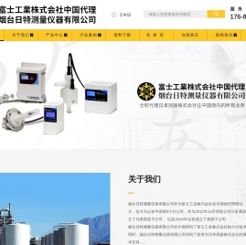 烟台日特测量仪器有限公司