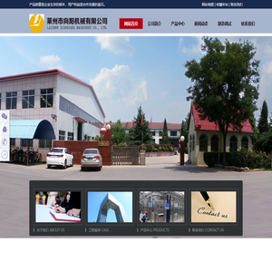 贴标机-莱州市向阳机械有限公司TEL:0535-2621128