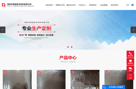淋膜无纺布_镀铝无纺布_涂铝无纺布-常熟市鼎强复合材料有限公司