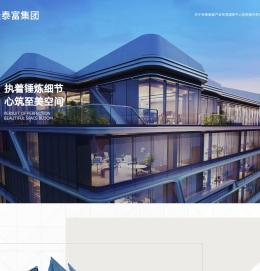 合景泰富集团（合景官网）-国内领先房地产开发商，香港上市房企