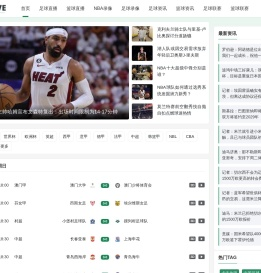 巨擎体育 - 篮球足球顶级赛事矩阵，专业直播集锦全解析