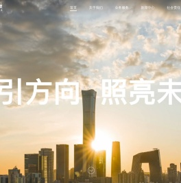 路灯集团