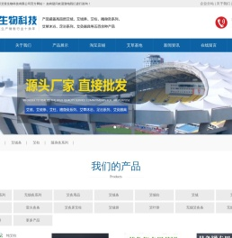 艾灸厂家-艾灸条厂家-艾绒条厂家-艾灸柱厂家-艾绒柱厂家-济艾堂健康集团