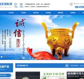 艾灸条厂家批发-艾灸柱批发厂家-艾绒条批发厂家-无烟艾灸条批发厂家-济艾堂健康集团