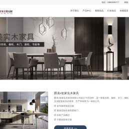 现代风全屋定制厂家-实木橱柜-整体实木衣柜定制-南通市通州区爵美实木家具有限公司-现代风全屋定制厂家-实木橱柜-整体实木衣柜定制-南通市通州区爵美实木家具有限公司