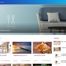 问人人知识网_知识、经验分享_精彩文章大全