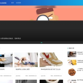 什么知道 - 什么都知道！